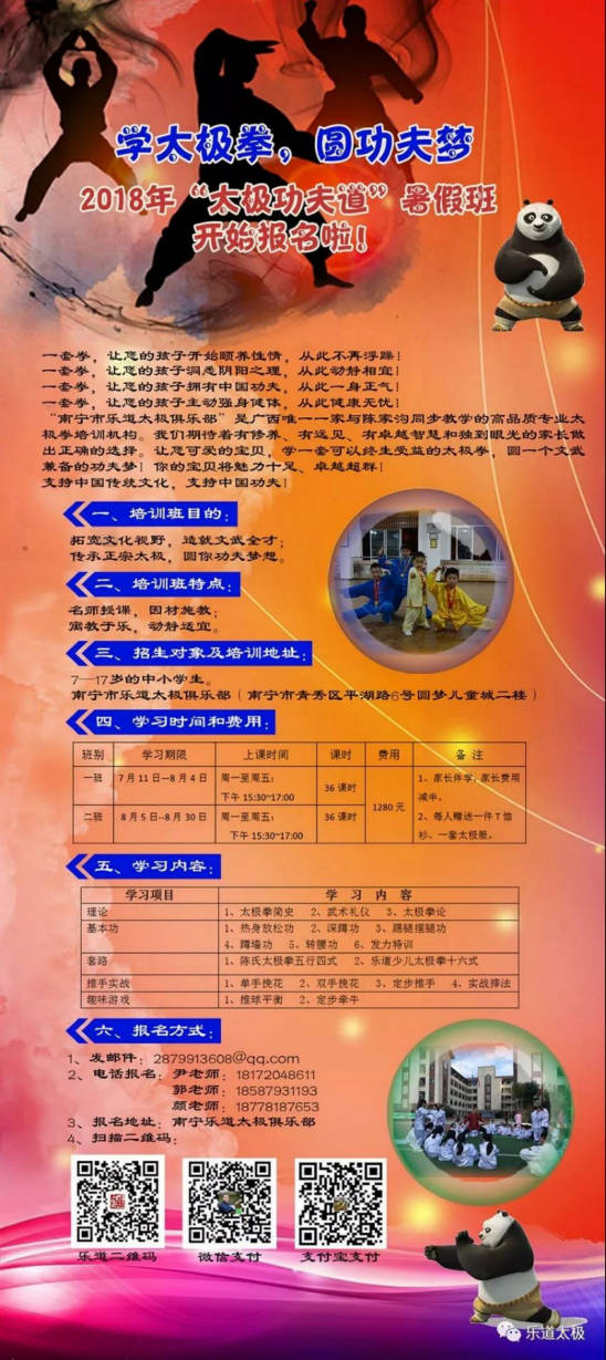 微信图片_20180621161046.jpg