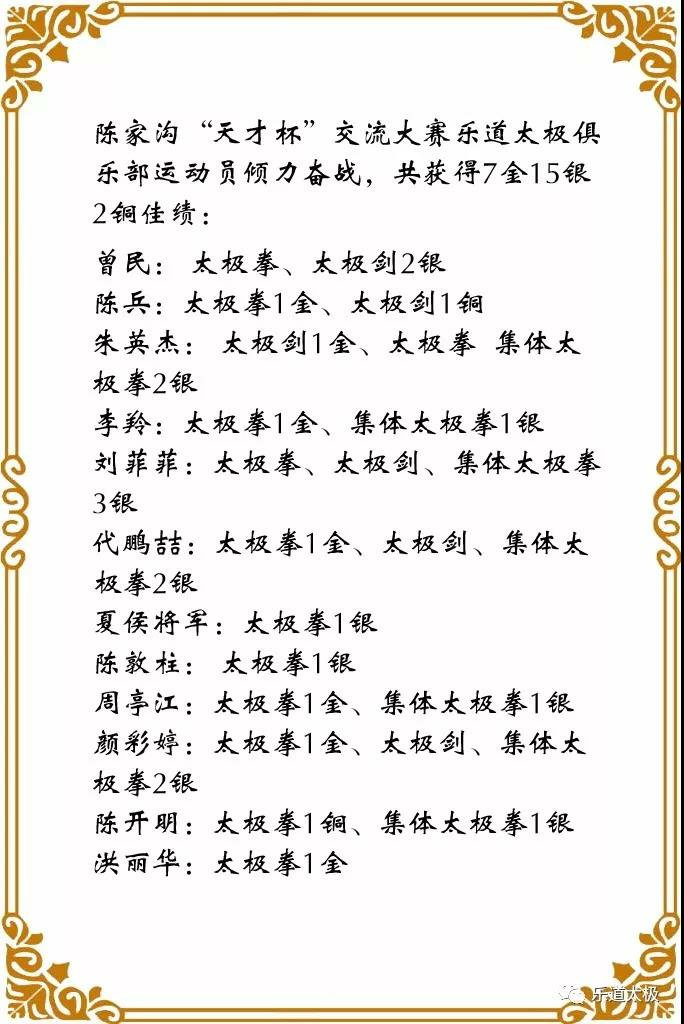 微信图片_20180913091009.jpg
