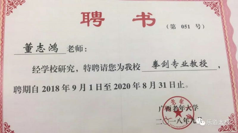 微信图片_20180913094114.jpg