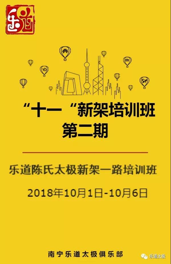 微信图片_20180913174440.jpg